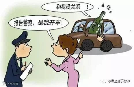 顶包