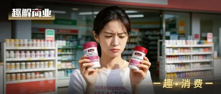 Swisse铅含量超标的“抗糖丸”卖给了谁？