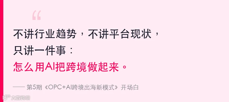 金句