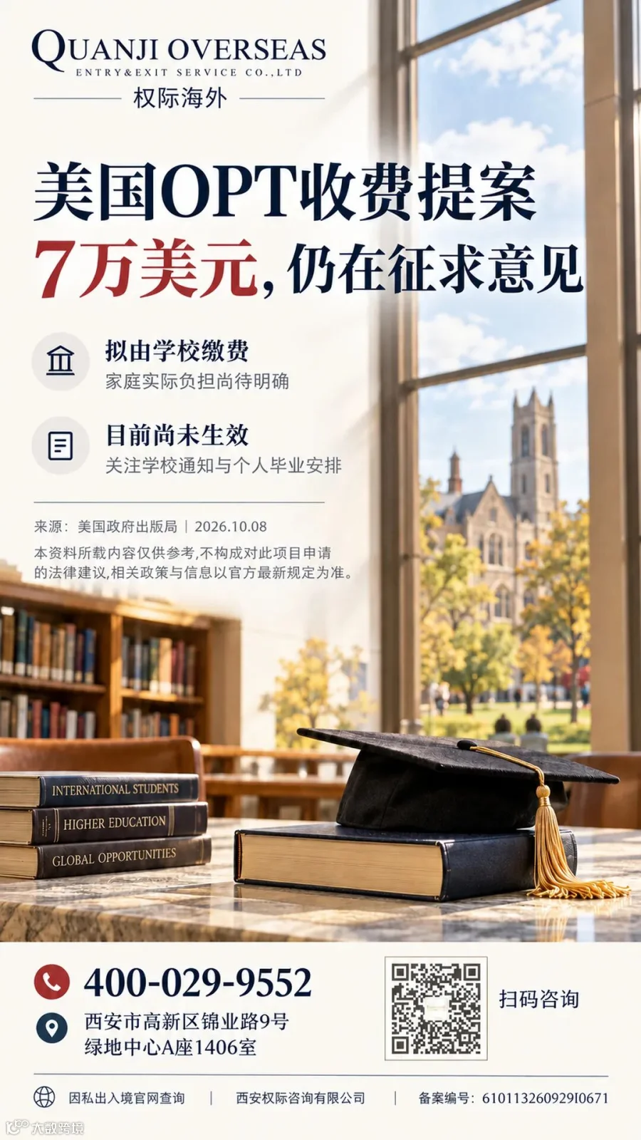 独立9:16海报