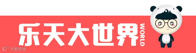 190715-微信小标.gif