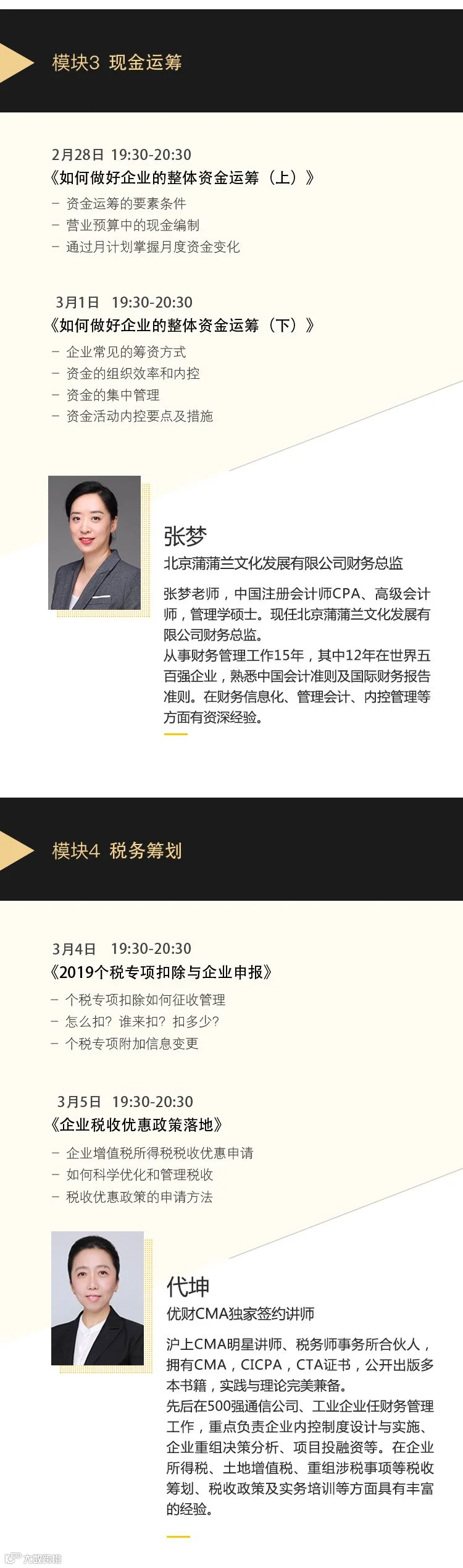 https://image.ipaiban.com/upload-ueditor-image-20190218-1550478058573003413.png