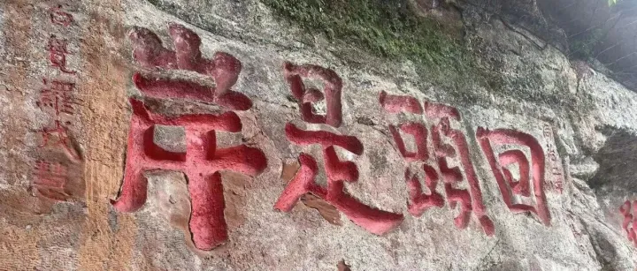<em>乐山</em>大佛：两种视觉，同一份善意