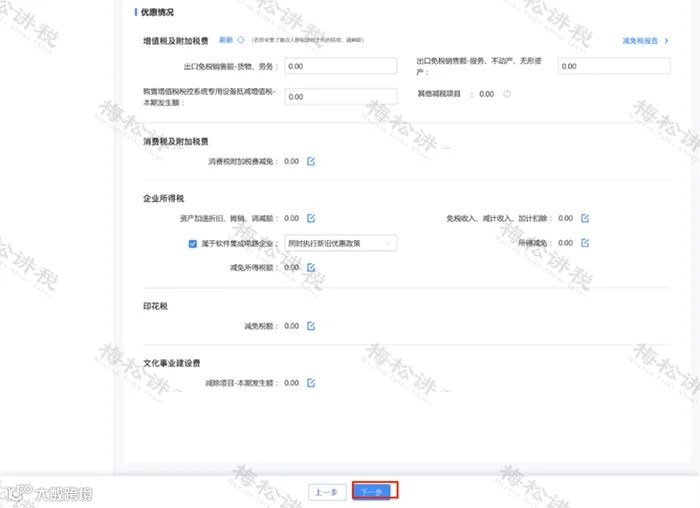 图片22.png