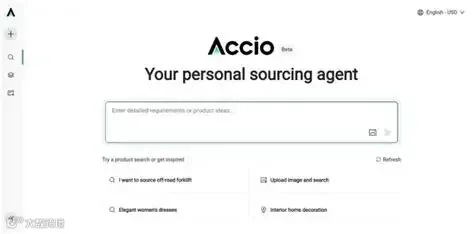 Accio，记得《哈利·波特》里的神奇咒语吗？海外买家也有了“飞来咒”_杭州网