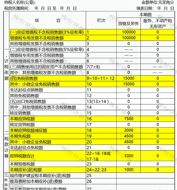 图片9.png