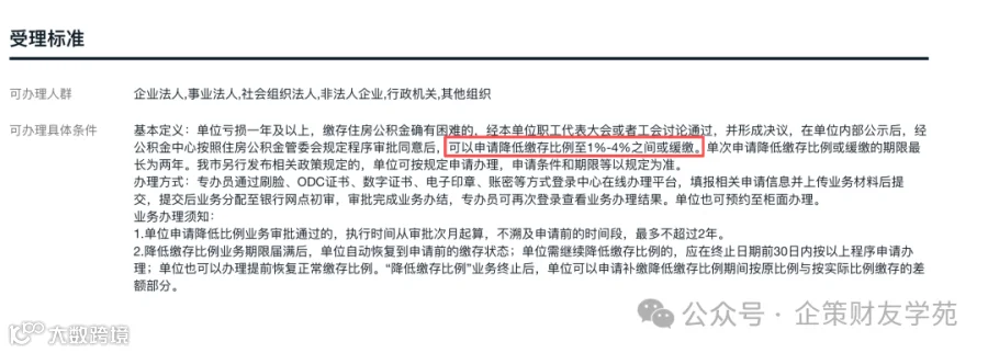 ec4ebe8e-e456-4e23-bc5c-81fd0d617c79.png
