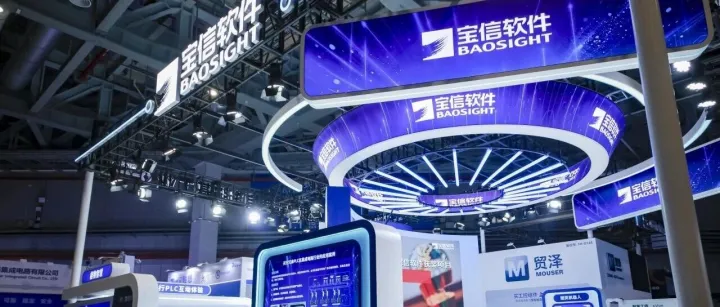 自主可控工控铸强工业智造，宝信软件硬核成果亮相工博会