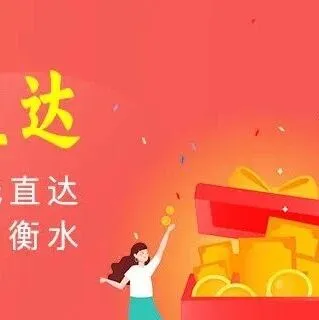 物流公司推荐：广州到淄博 临沂 济南 济宁 青岛 烟台 天津 北京 菏泽 保定 廊坊 邢台 邯郸 衡水 沧州物流专线公司-广东永倡供应链