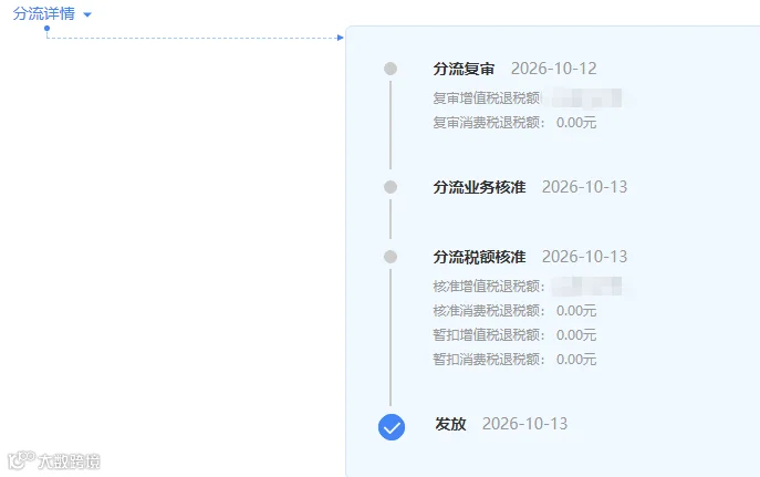 微信图片_20261020092854_154_5.png