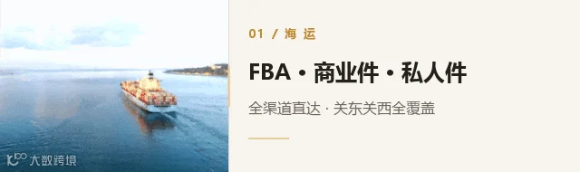 动图_01_全渠道.gif