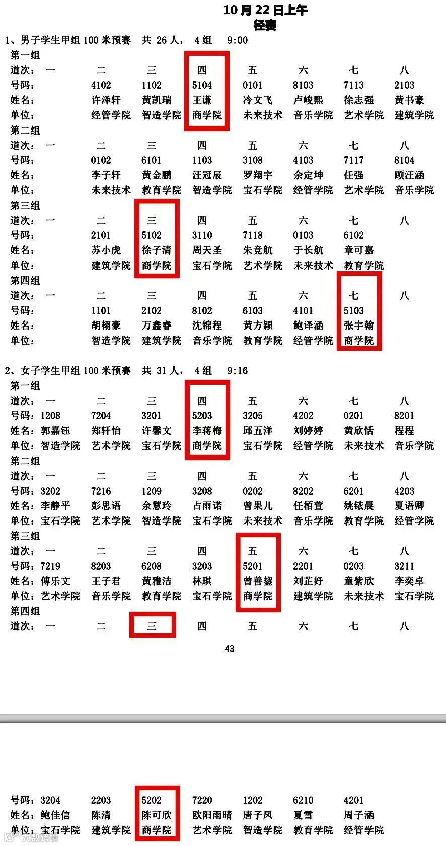 53fd0514c27a3e0ebcdfdf94605bbc09.jpg