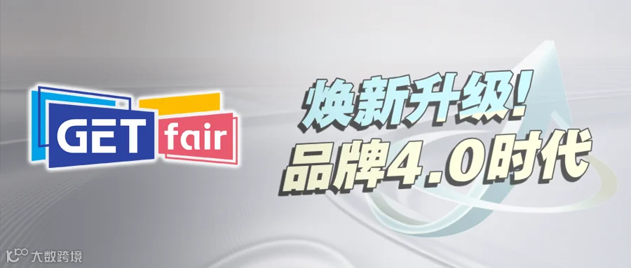 品牌4.0时代介绍图