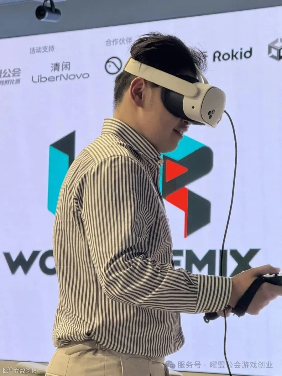 青年创作者 XR 项目现场
