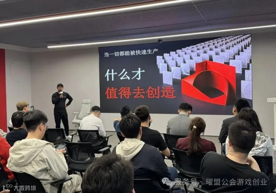 活动现场图片
