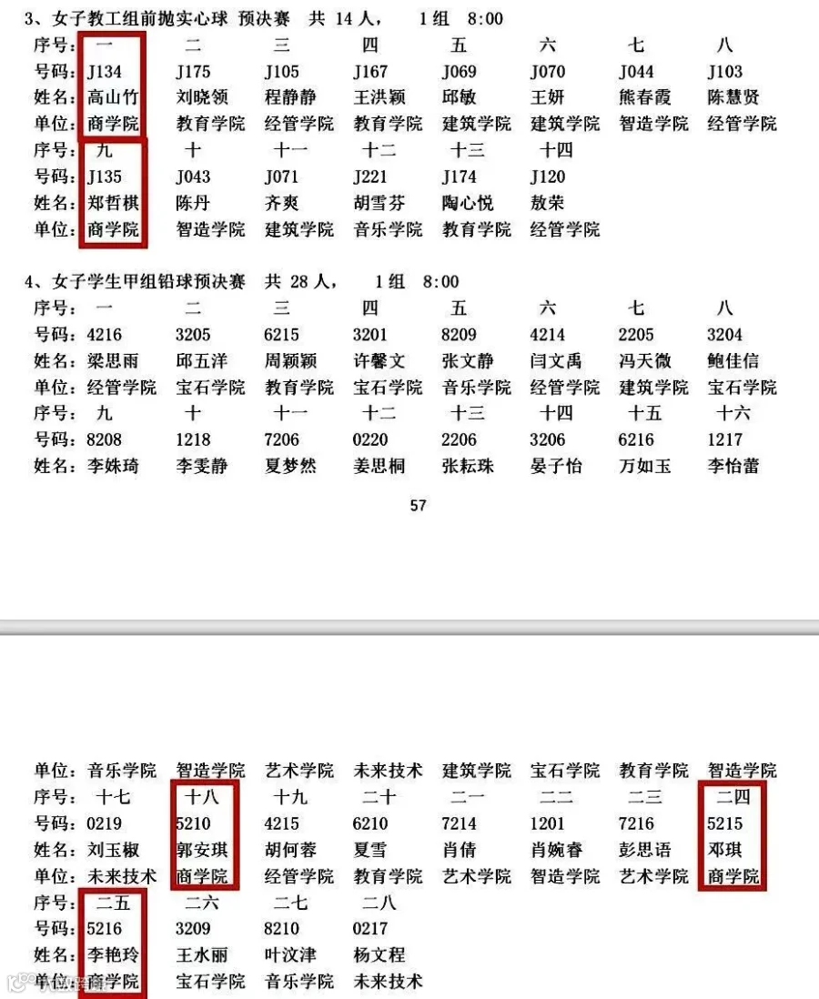 ddd87c550505e1d061d02b8b6efb6b9a.jpg