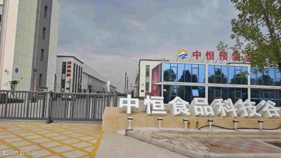 园区入口实景