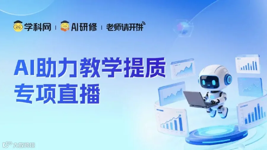 训练营封面