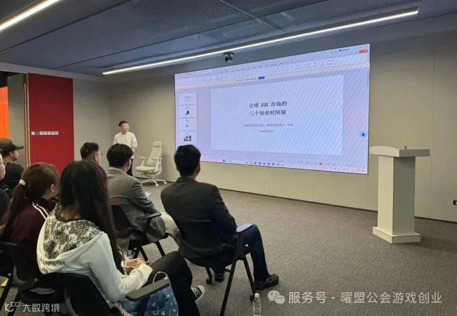活动现场图片