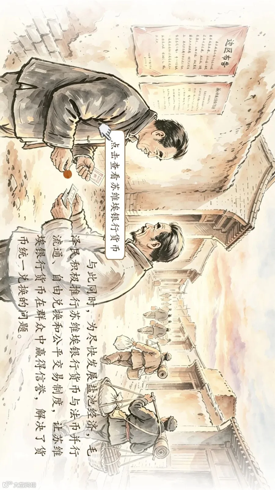 插图