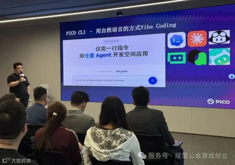 活动现场图片
