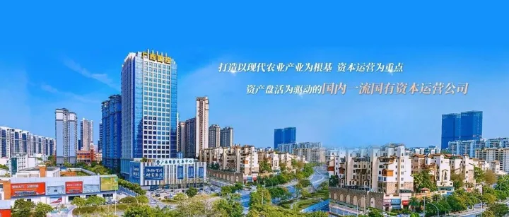 幸福国控 你我同行！广西国控集团2026年秋季公开招聘公告