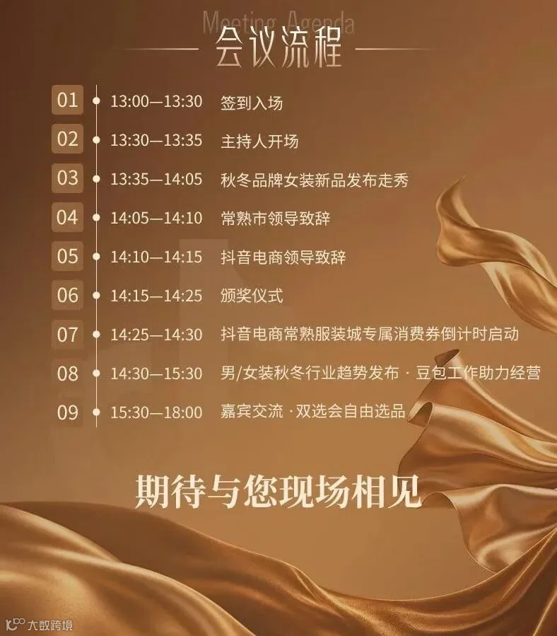 微信图片_2026-10-21_101751_022.jpg