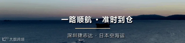收尾
