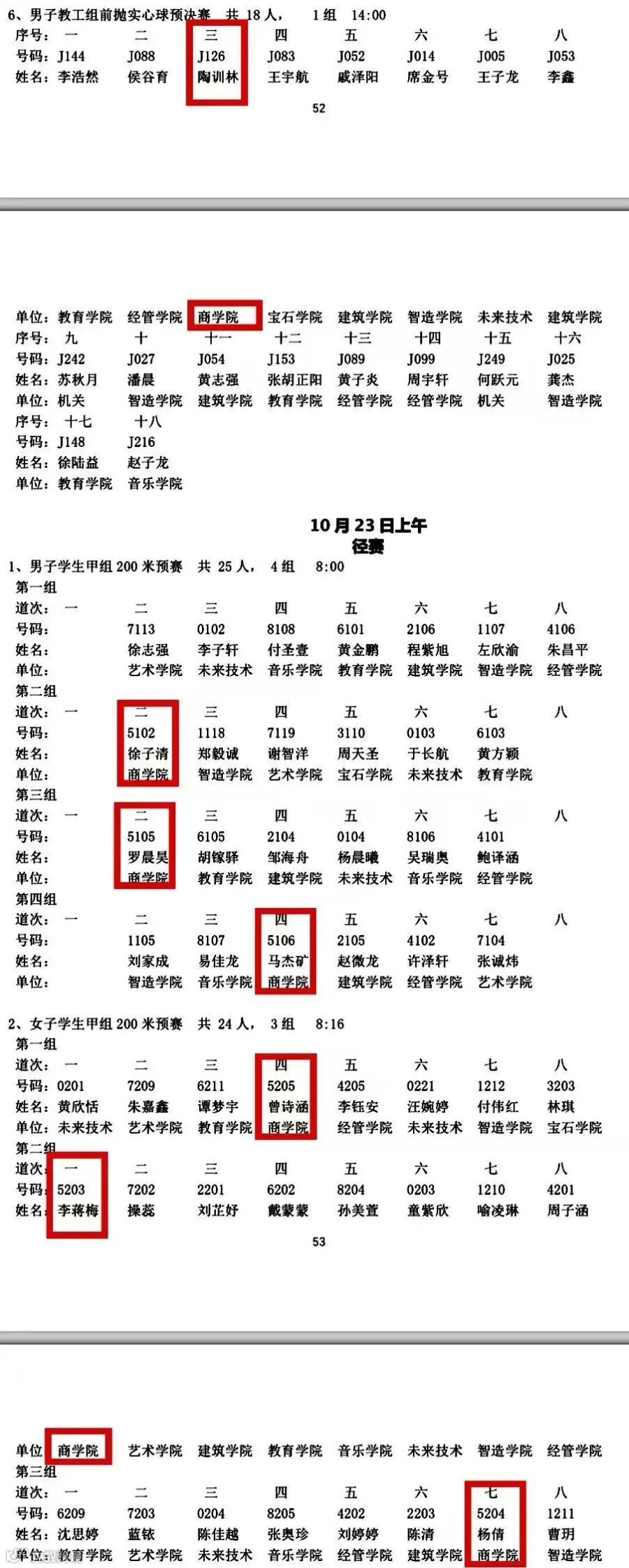 e9313df7b22dd9e28f388e109ef50a33.jpg