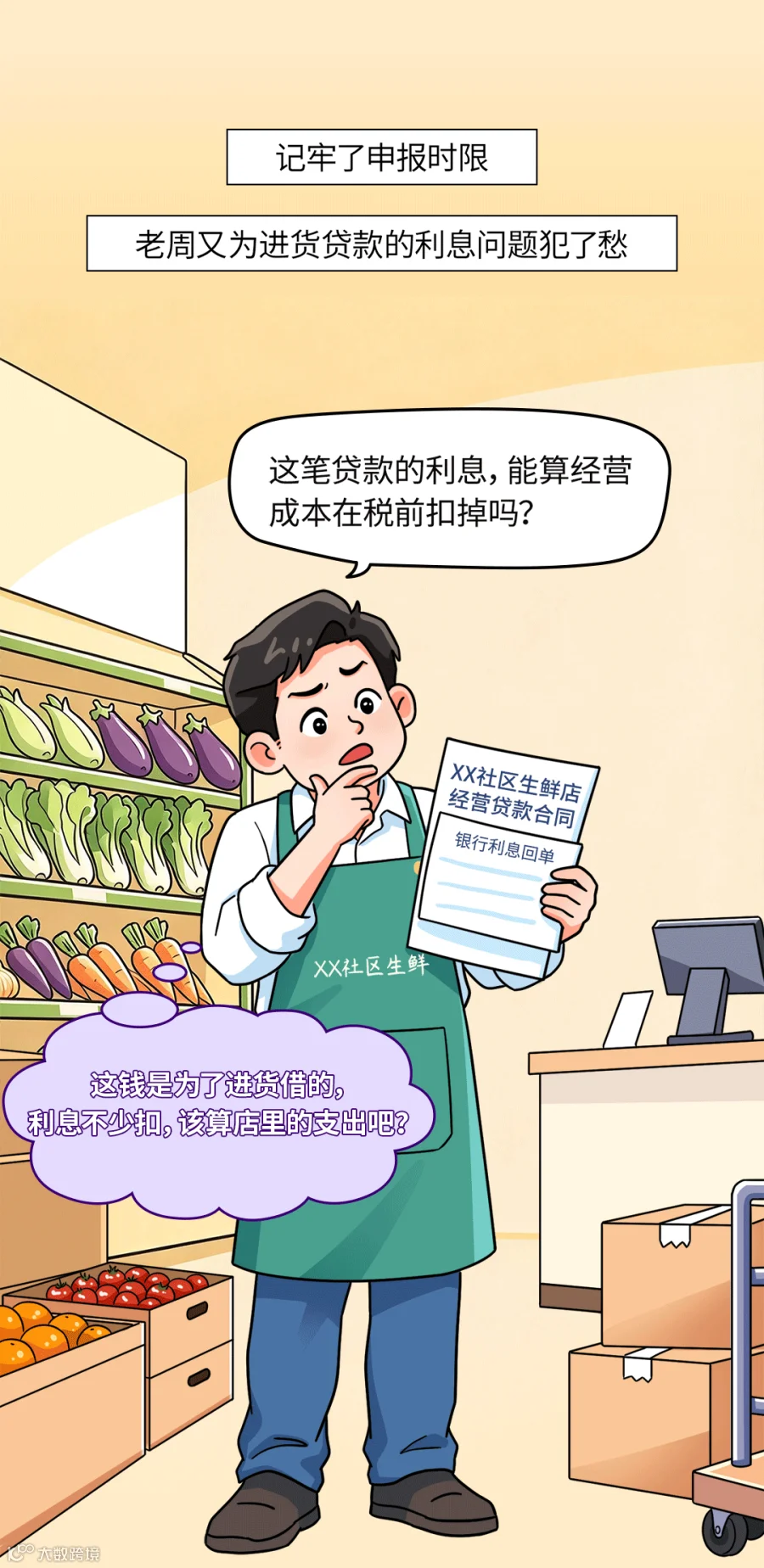 插图