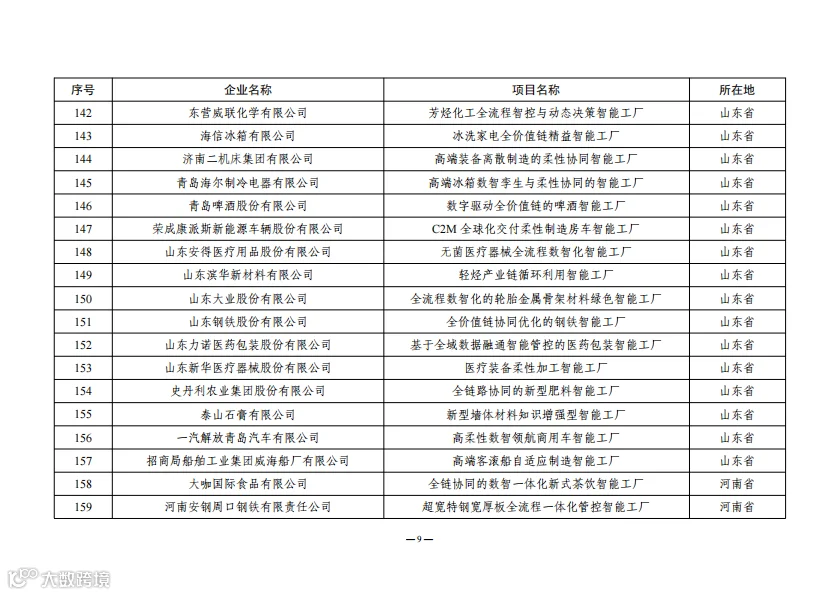 7139800D-EEF4-44da-90D0-A50310EBACBD.png