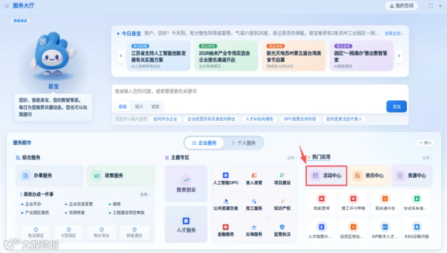 插图
