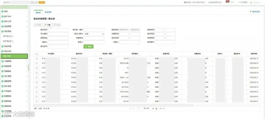 微信图片_20261020161639_170_5.jpg