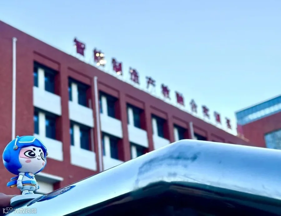 微信图片_20261016161621.jpg