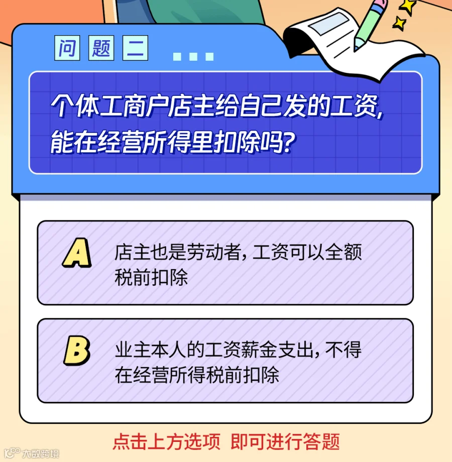 插图