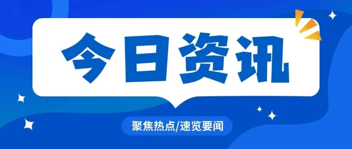 10月19日中越边境口岸最新通关资讯