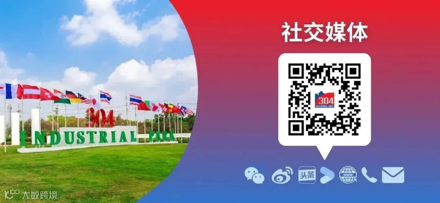 医疗与健康产业：泰国产业生态的一环