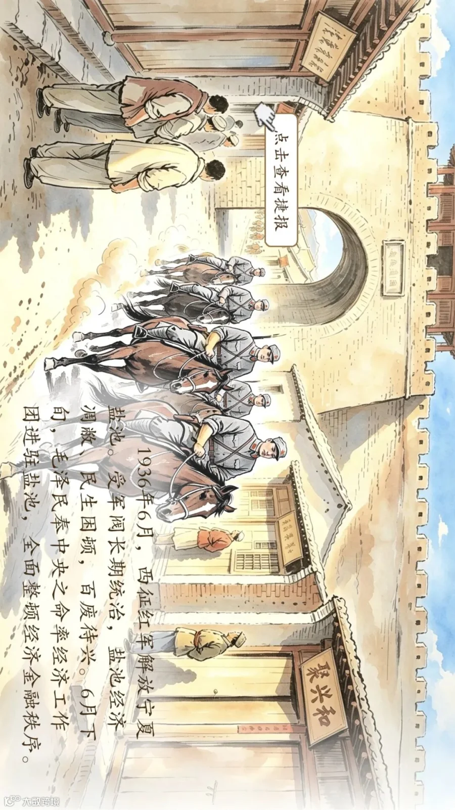 插图