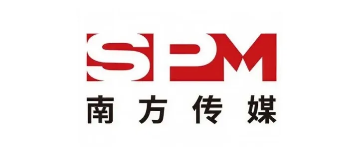 广东新华印刷有限公司南海分公司运输（含装卸）项目招标公告