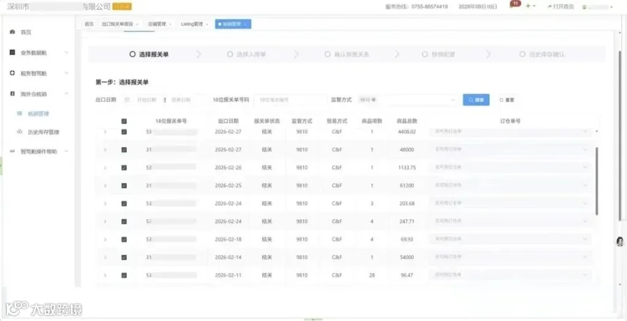 微信图片_2026-10-20_151442_369.jpg