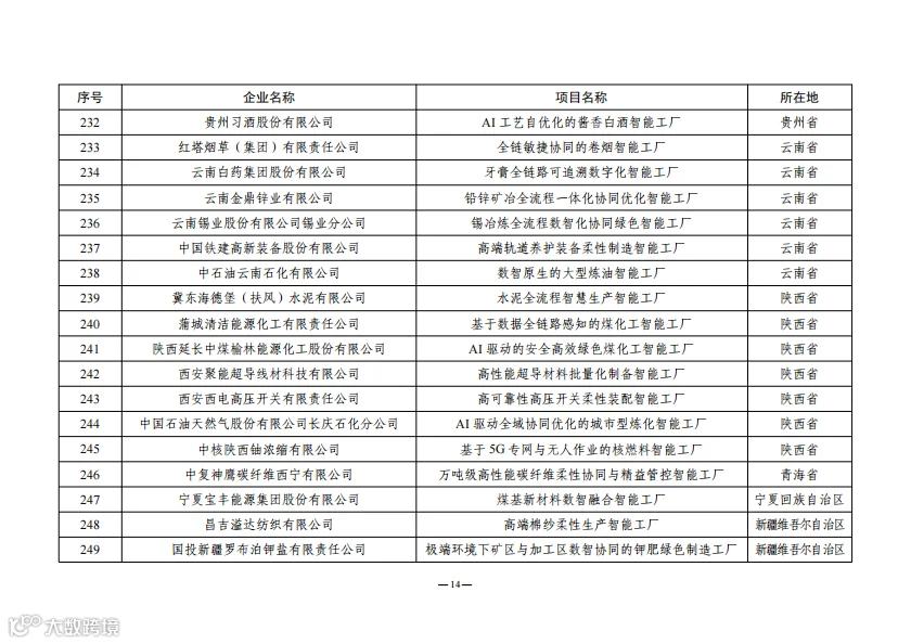 5FE4BDE2-A975-4833-9157-30378CC6B725.png