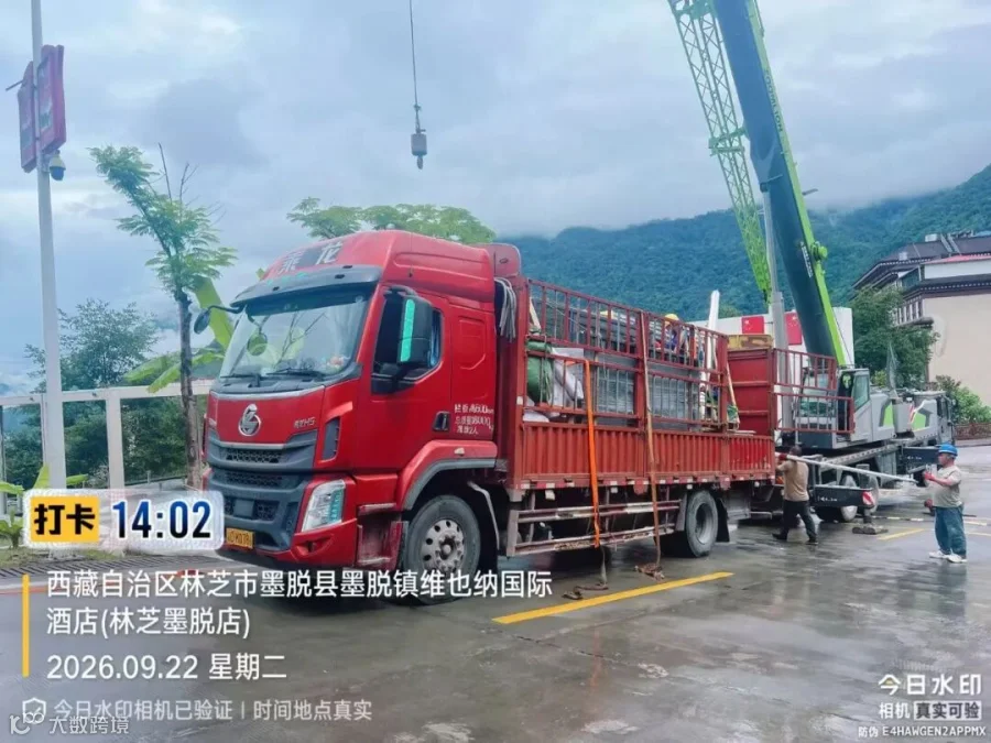 微信图片_20260922143417_1656_19.jpg