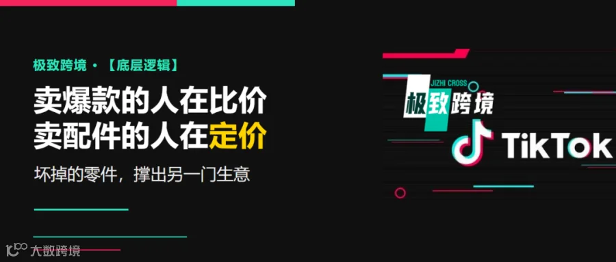 00-封面-主图（2.35比1）