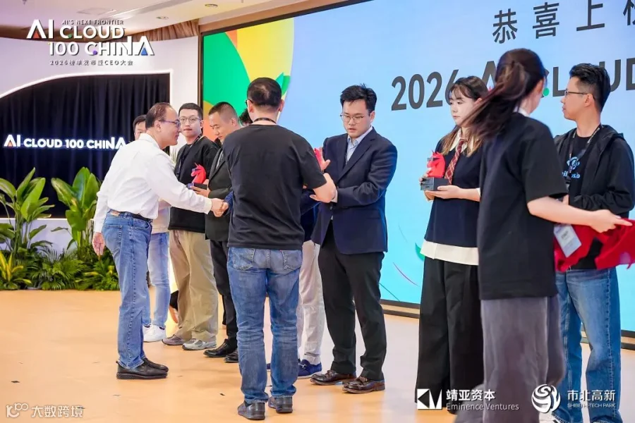 原稿颁奖现场照片