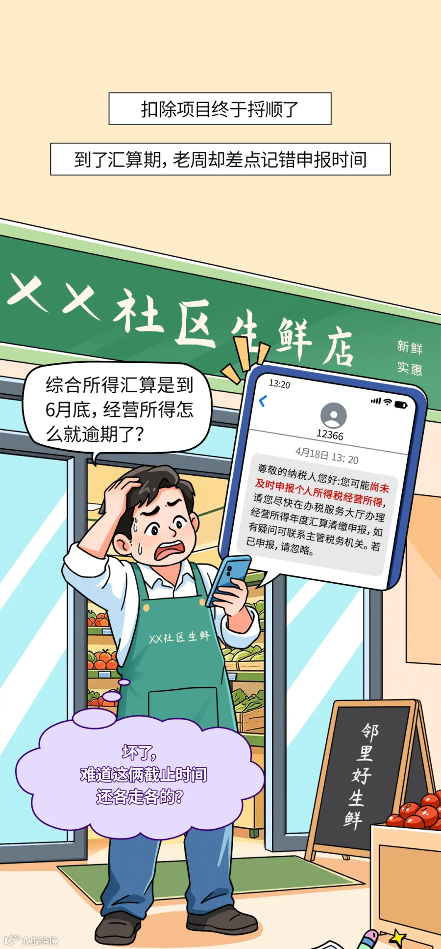 插图