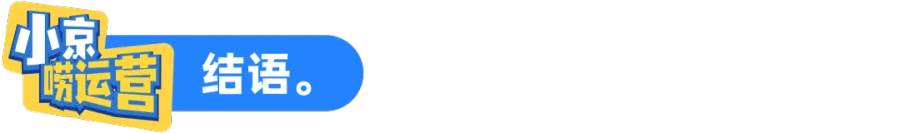 图表