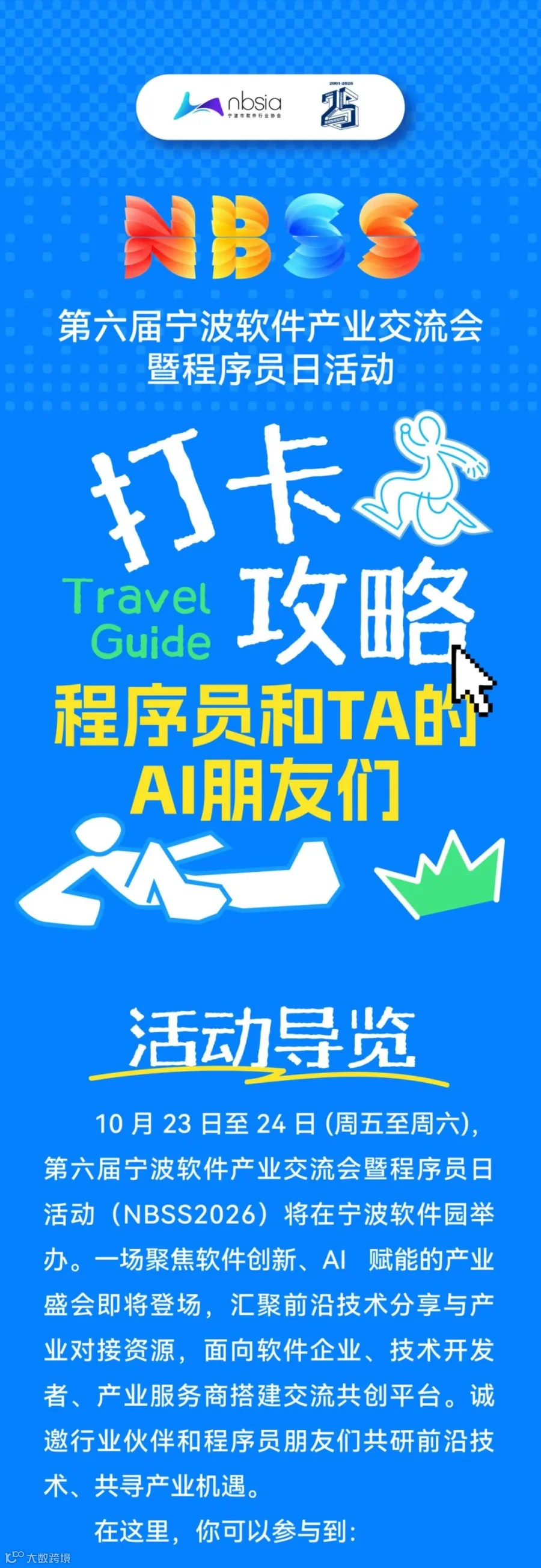 棰勭儹闀垮浘_1.jpg
