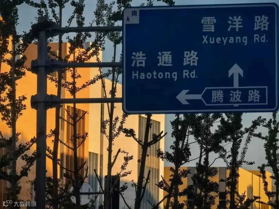 临港新片区：滴水湖·雪洋路·浩通路·腾波路