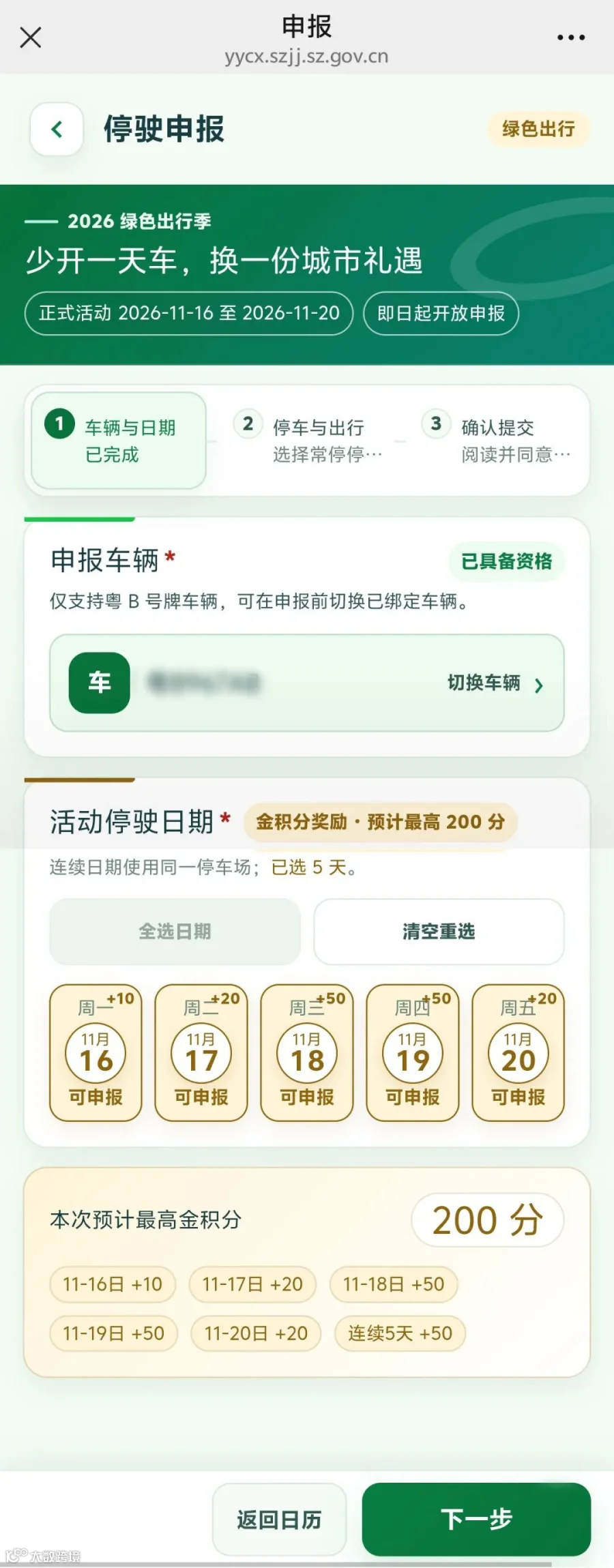 微信图片_20261015111715_1449_87_副本.jpg