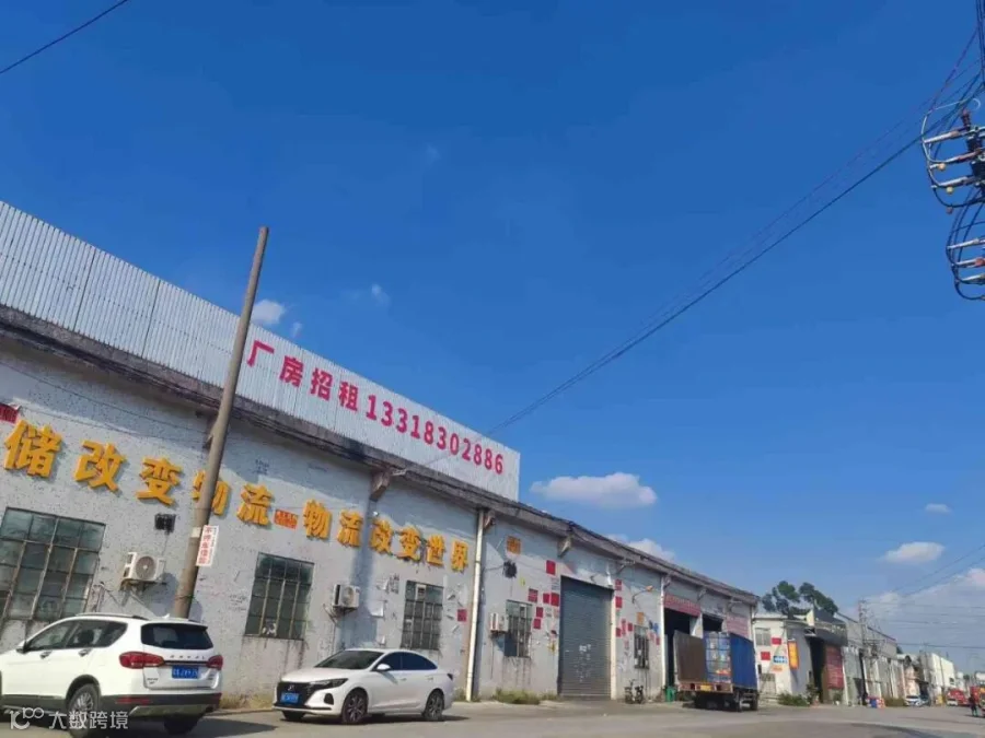 厂房外景实拍